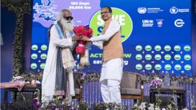 madhya-pradesh-government-will-act-with-full-sincerity-to-improve-soil-fertility-chief-minister-shivraj-singh-chouhan-assures