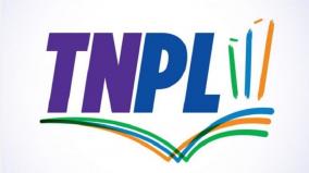 tamil-nadu-premier-league-starts-on-june-23-final-on-july-31