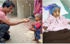 actor-sonu-sood-helps-little-bihar-girl-who-was-born-with-four-legs-four-arms