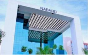 nabard-finances-rs-32-443-crore-to-tamilnadu