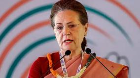 sonia-gandhi-in-hospital-due-to-covid-issues-party-says-condition-stable