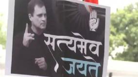 dramatic-scenes-sloganeering-as-congress-protests-before-rahul-s-ed-appearance