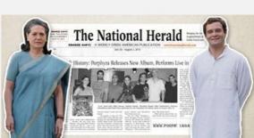 a-look-at-the-national-herald-case
