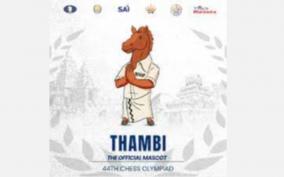 music-director-james-vasanthan-is-inviting-for-tamilthai-anthem-in-chennai-chess-olympiad