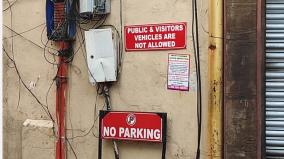 visitors-public-vehicles-are-not-allowed-notice-board-on-corporation-road