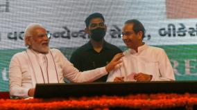 pm-modi-and-maharashtra-cm-uddhav-thackeray-attend-event-after-long-time