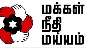 implement-environmental-policies-to-save-next-generation-makkal-needhi-maiam