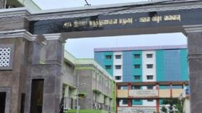 rs-6-crore-waste-water-purification-on-madurai-government-hospital