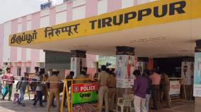 heavy-police-security-at-tirupur-railway-station