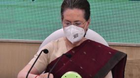 congress-pledges-to-stand-with-protesting-youth-sonia-gandhi-on-agnipath