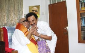 cm-mk-stalin-wishes-for-international-fathers-day
