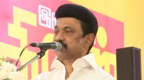 do-not-pass-should-not-be-discouraged-says-mkstalin