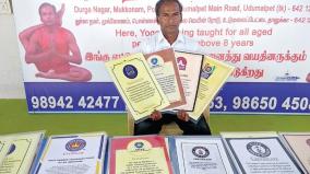 world-record-holder-udumalai-yoga-teacher