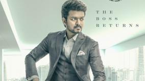 vijay-66-movie-first-look-poster-released