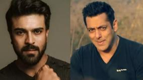 ram-charan-to-make-a-special-appearance-in-salman-khan-new-movie