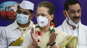 national-herald-case-ed-accepts-sonia-gandhis-request