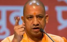 read-newspapers-for-competitive-exams-up-cm-yogi-adityanaths-advice-to-students