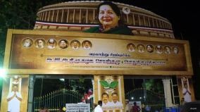 no-ban-for-aiadmk-general-body-meeting