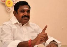 admk-general-council-meet-eps-leaves-for-the-venue