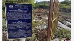 archaeological-survey-of-india-site-turend-dumping-place