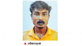 youth-abduction-and-murder-in-thanjavur