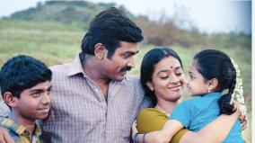 interview-with-seenu-ramasamy