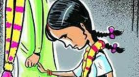 karur-case-registered-against-5-persons-under-the-child-marriage-prevention-act
