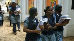rs-1-000-scholarship-scheme-for-lady-students-starts-in-tamilnadu