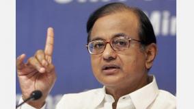 education-should-be-transferred-to-state-list-p-chidambaram