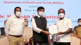 new-medical-college-in-6-districts-ma-subramaniam-s-request-to-the-union-minister