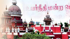 tamil-in-the-high-court