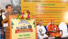 religion-should-not-be-compared-with-sanatana-dharma-governor-rn-ravi