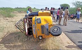 the-boy-died-when-the-auto-overturned