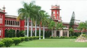tamil-nadu-agricultural-university