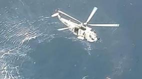 ongc-helicopter-accident-4-died