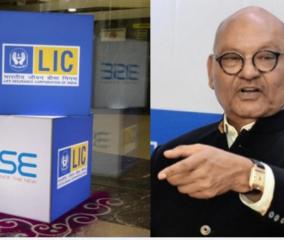 lic-to-lend-rs-5-000-crore-to-vedanta-group