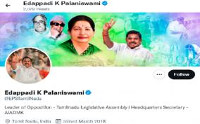 eps-changes-his-party-position-in-his-twitter-page