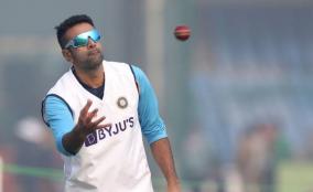 ravi-ashwin-not-included-in-team-india-playing-eleven-against-england-test