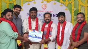actor-vidharth-new-tamil-movie-started-in-chennai-with-ceremony-greenative