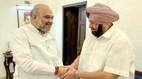 capt-amarinder-likely-to-merge-plc-with-bjp