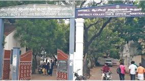 government-school-classrooms-converted-into-collector-office