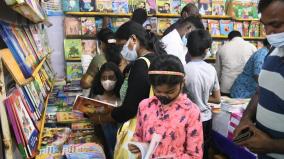4-96-crore-to-hold-book-fairs-in-all-districts