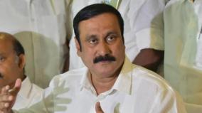 candidates-who-pass-the-eligibility-examination-should-be-appointed-as-permanent-teachers-anbumani