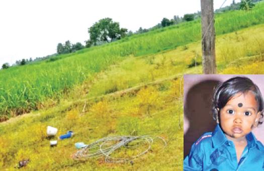 near Ulundurpet child dead due to electric shock