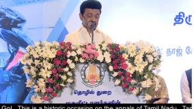 made-in-tamil-nadu-products-should-reach-every-corner-of-the-world-cm-stalin