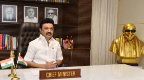 cm-stalin-speech-in-north-american-tamil-association-conference