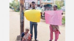 continuous-theft-issue-on-virudhachalam-surrounding-affected-person-begging-protest