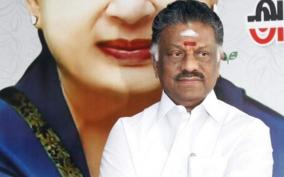 ops-supporters-are-invited-to-participate-in-admk-general-committee-meeting