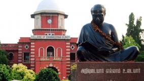 anna-university-send-notice-to-225-engineering-colleges-in-tamilnadu