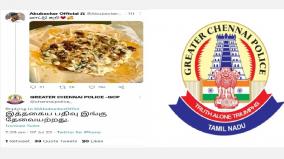 chennai-police-react-beef-food-post-in-twitter